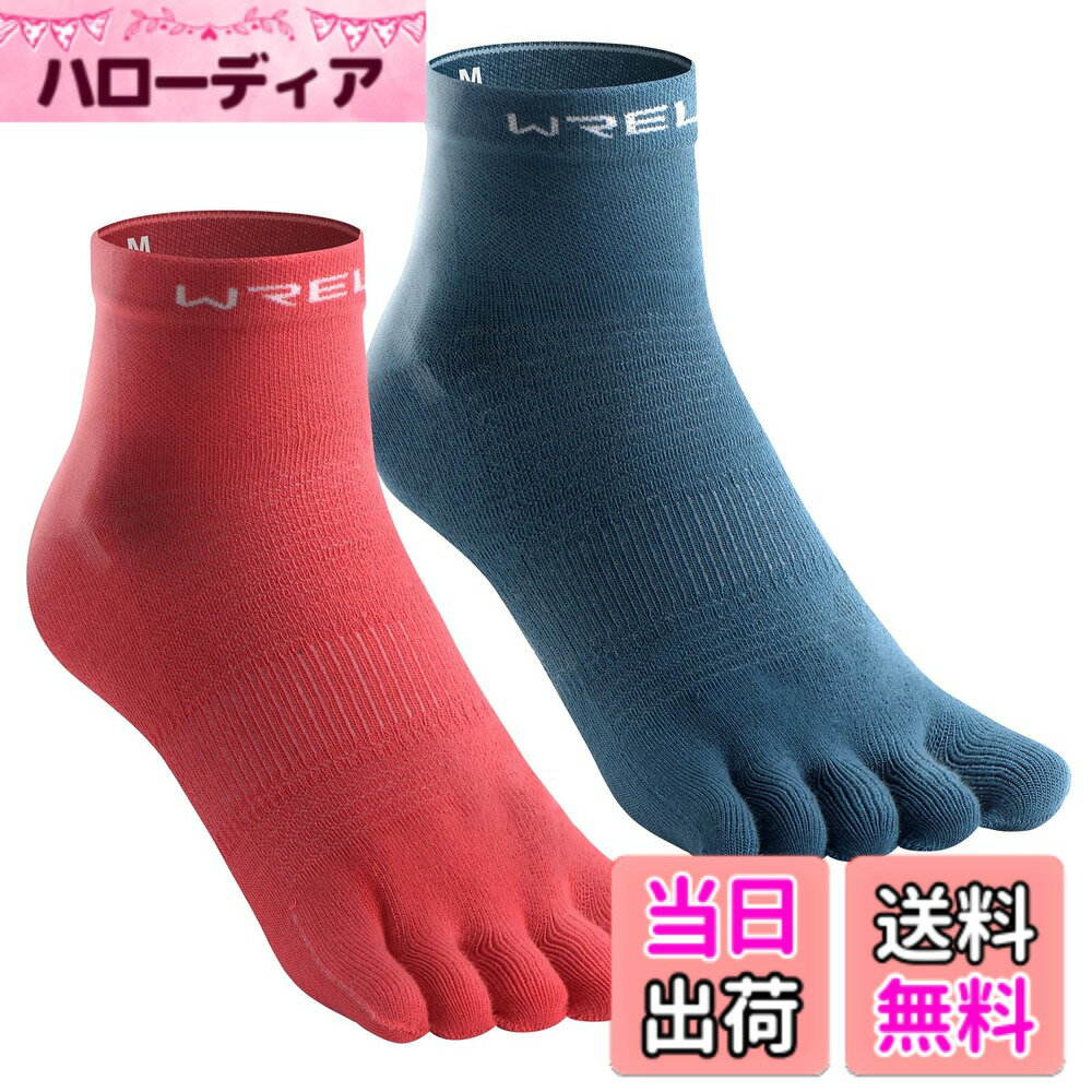 商品情報商品の説明主な仕様 ランニング用5本指ソックスは、高いグリップ力やムレにくさが魅力のアイテム。長距離のランニングやトレイルランニングなど、さまざまな場面で快適な走りをサポートします。こちらのソックスはCoolmax素材を採用、汗の蒸発の際の気化熱と優れた通気性のより、生地内側を涼しく保ちます。クールマックスの吸水速乾性は、蒸れやすい靴下の内部を快適にしてくれる効果を期待できるだけではなく、洗濯でも早く乾きやすいです。薄すぎない、厚すぎもないスポーツ用ソックスです。クッション性が高く衝撃を吸収するので、着地時にかかる足への負担を軽減できます。フルマラソンや足場が悪い山道のランニングでも、少ない疲労感で走れます。破れやすいかかとやつま先部分も丈夫で、耐久性もあります。スポーツ用五本指ソックスは足の指がそれぞれ独立して動くので足の裏全体に効率良く力が入り踏ん張りが効くようになります。身体のバランスが安定すればパフォーマンスの向上に繋がるので、この動きやすさを好んで使用する方も多いです。五本指ソックスは指が1本1本の生地で覆われているので、一般的なスポーツソックスより吸汗性に優れており、ムレにくいので、快適さもアップ。