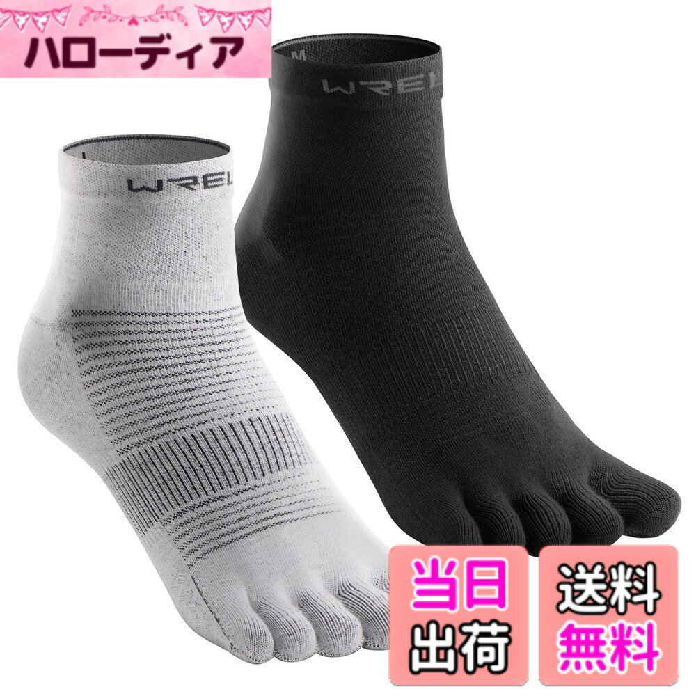 商品情報商品の説明主な仕様 ランニング用5本指ソックスは、高いグリップ力やムレにくさが魅力のアイテム。長距離のランニングやトレイルランニングなど、さまざまな場面で快適な走りをサポートします。こちらのソックスはCoolmax素材を採用、汗の蒸発の際の気化熱と優れた通気性のより、生地内側を涼しく保ちます。クールマックスの吸水速乾性は、蒸れやすい靴下の内部を快適にしてくれる効果を期待できるだけではなく、洗濯でも早く乾きやすいです。薄すぎない、厚すぎもないスポーツ用ソックスです。クッション性が高く衝撃を吸収するので、着地時にかかる足への負担を軽減できます。フルマラソンや足場が悪い山道のランニングでも、少ない疲労感で走れます。破れやすいかかとやつま先部分も丈夫で、耐久性もあります。スポーツ用五本指ソックスは足の指がそれぞれ独立して動くので足の裏全体に効率良く力が入り踏ん張りが効くようになります。身体のバランスが安定すればパフォーマンスの向上に繋がるので、この動きやすさを好んで使用する方も多いです。五本指ソックスは指が1本1本の生地で覆われているので、一般的なスポーツソックスより吸汗性に優れており、ムレにくいので、快適さもアップ。