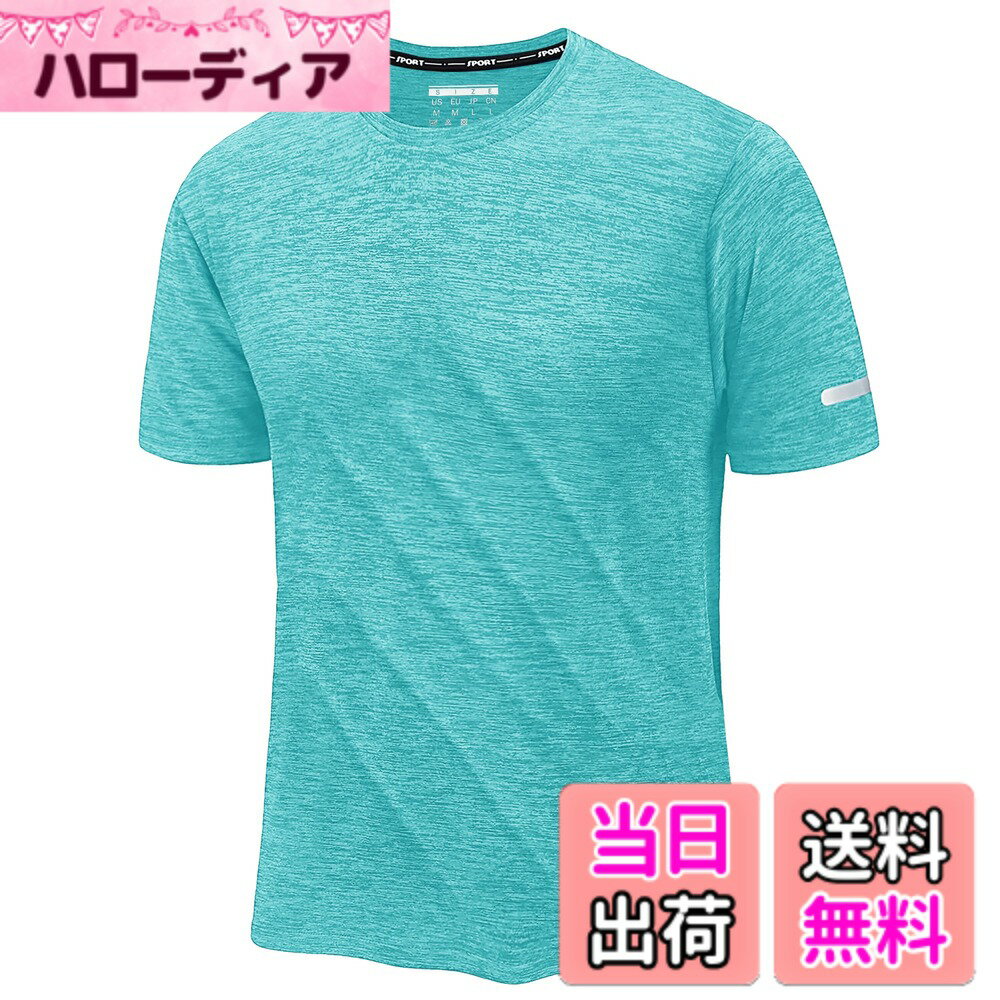 【送料無料】[KEFITEVD] tシャツ メンズ 半袖 大きいサイズ 吸汗速乾 ドライtシャツ ストレッチ トレーニング クルーネック スポーツウェア フィットネス カットソー 無地 色：ライトグリーン、サイズ：M