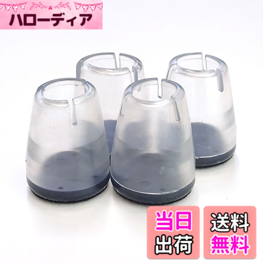 乐天商城 - 【送料無料】WAKI ワイドフェルトキャップスリム 色：クリア、サイズ：Mサイズ