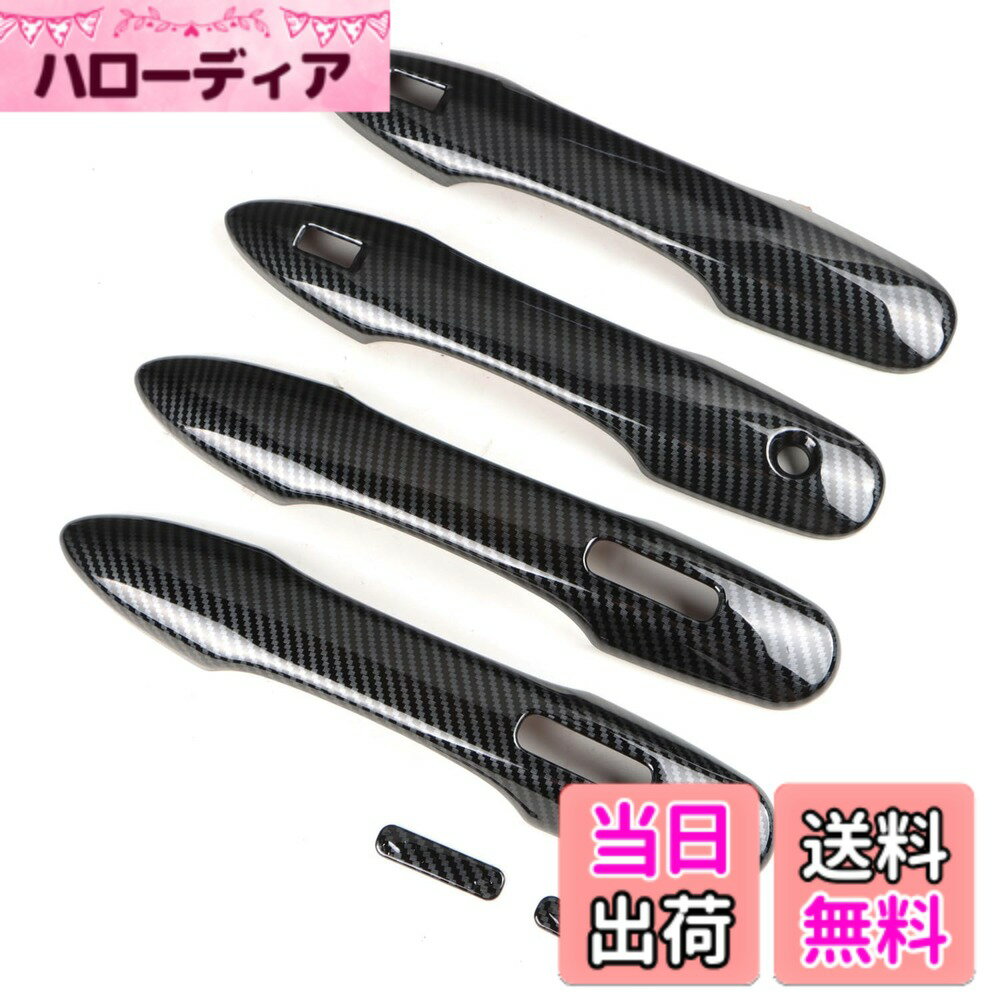 【送料無料】Marchfa トヨタ アルファード＆ヴェルファイア 40系（4 代目 2023年6月-）専用 ドアハンドルハンドルカバー ドアノブカバー ドア ガーニッシュ ドアノブの爪キズ防止 ガーニッシュ 外装パーツ 色：カーボン調