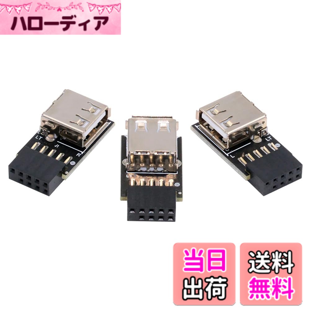 【送料無料】NFHK 3ピース/セット 9ピン/10ピン マザーボード フロントパネルヘッ...
