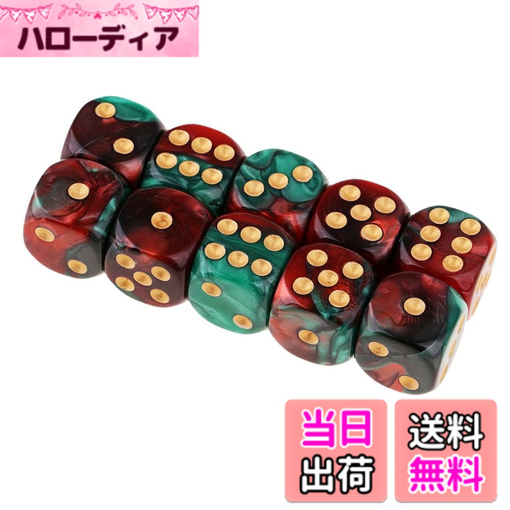 【送料無料】Yourandoll 10個 多面体ダイス D6サイコロ 6面ダイス16mm Dungeons and Dragons 、MTG、 TRPG、 DNDサイコロなどテーブルゲーム用 色：レッド グリーン、サイズ：16mm