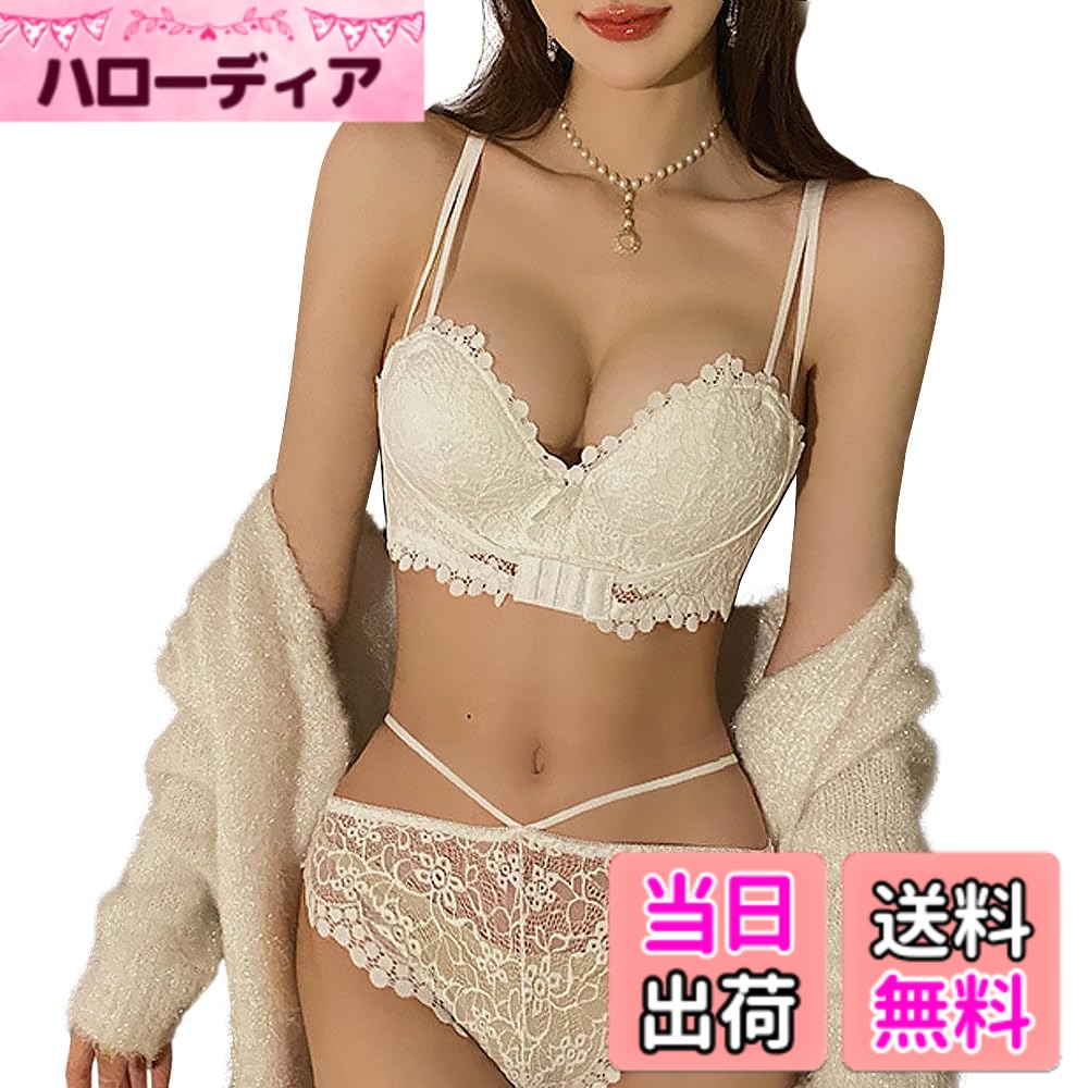 【送料無料】[Sumering] QKLS レディース ブラジャー ブラ ショーツ 上下 セット 下着 ランジェリー 脇高 3/4カップ 谷間メイク レース 女性 色：qkls_ホワイト(white)、サイズ：L