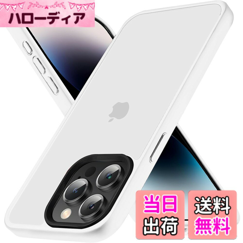乐天商城 - 【送料無料】COSOIK iPhone 15 16Pro 17 Pro Maxケース 色：しろ、サイズ：iPhone 15 Pro Max