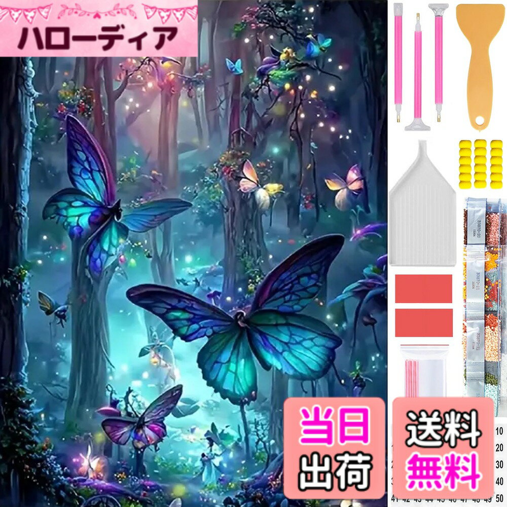 ������̵����Amyaker ��������ɥ����� ���å� ���������ɥӡ������襭�å� DIY ���골�� ����Ž���դ������� ����ĳ����������ĳ30x40cm