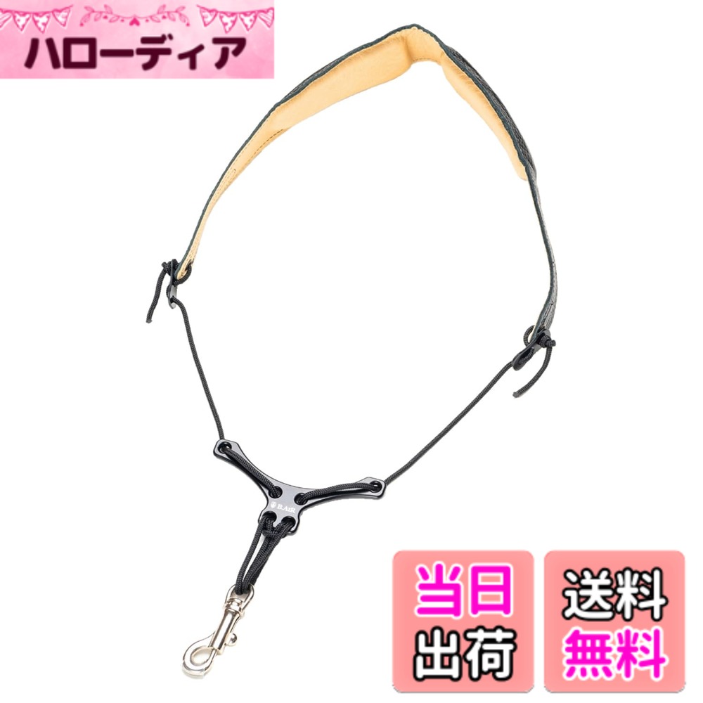 【送料無料】B.AIR ビーエアー BIRD STRAP Adjustable サックス用ストラップ BSA 色：スタンダードパッド