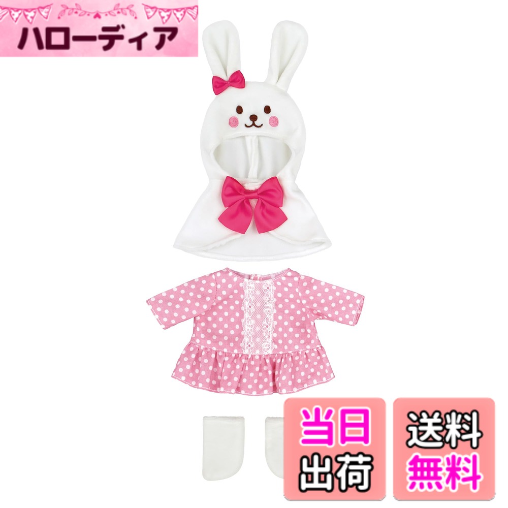 【送料無料】パイロットコーポレーション メルちゃん きせかえセット 色：うさちゃんケープコーデ