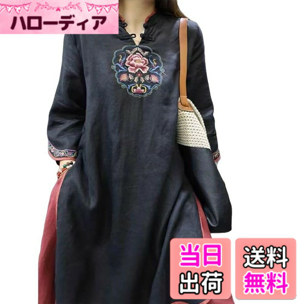 【送料無料】[KEWJYUE] ワンピース レディース 中華風 長袖 スタンドカラー 綿麻 チャイナ 刺繍 無地 薄手 シャツワンピース ロング ゆったり 着痩せて見え カジュアル 普段着 お出掛け 色：ブラック、サイズ：3XL