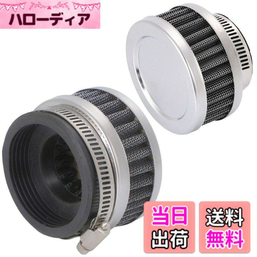 【送料無料】CHASO パワーフィルター 2個セット エアフィルター 薄型 小型 ショート バイク 原付 スクーター メッシュ エアクリーナー ストレート 省スペース サイズ：54mm x 2個