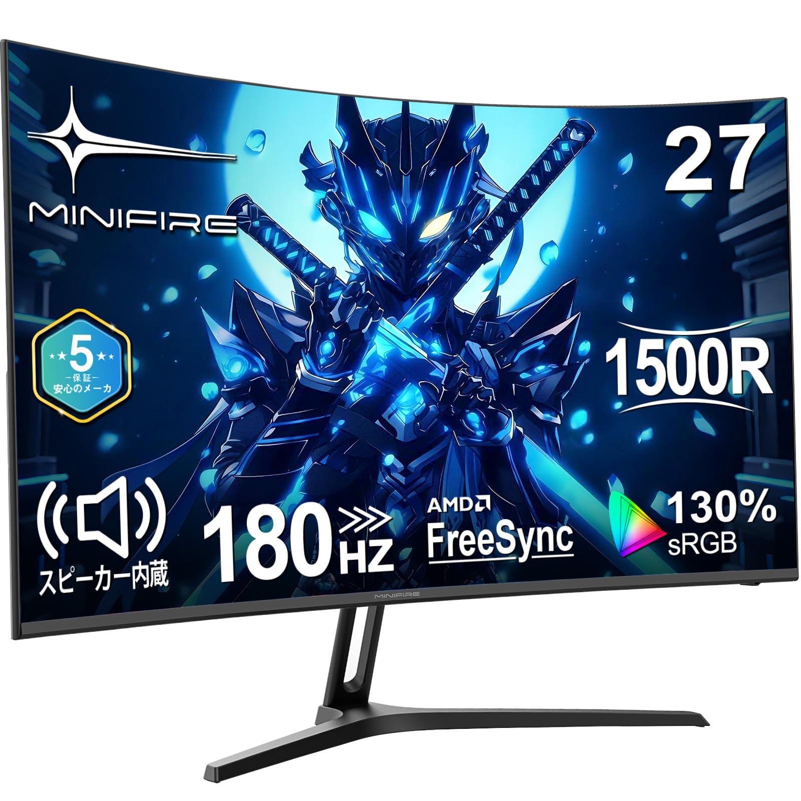 【送料無料】Minifire曲面モニター 色：鈍色、サイズ：27インチ曲面-180Hz