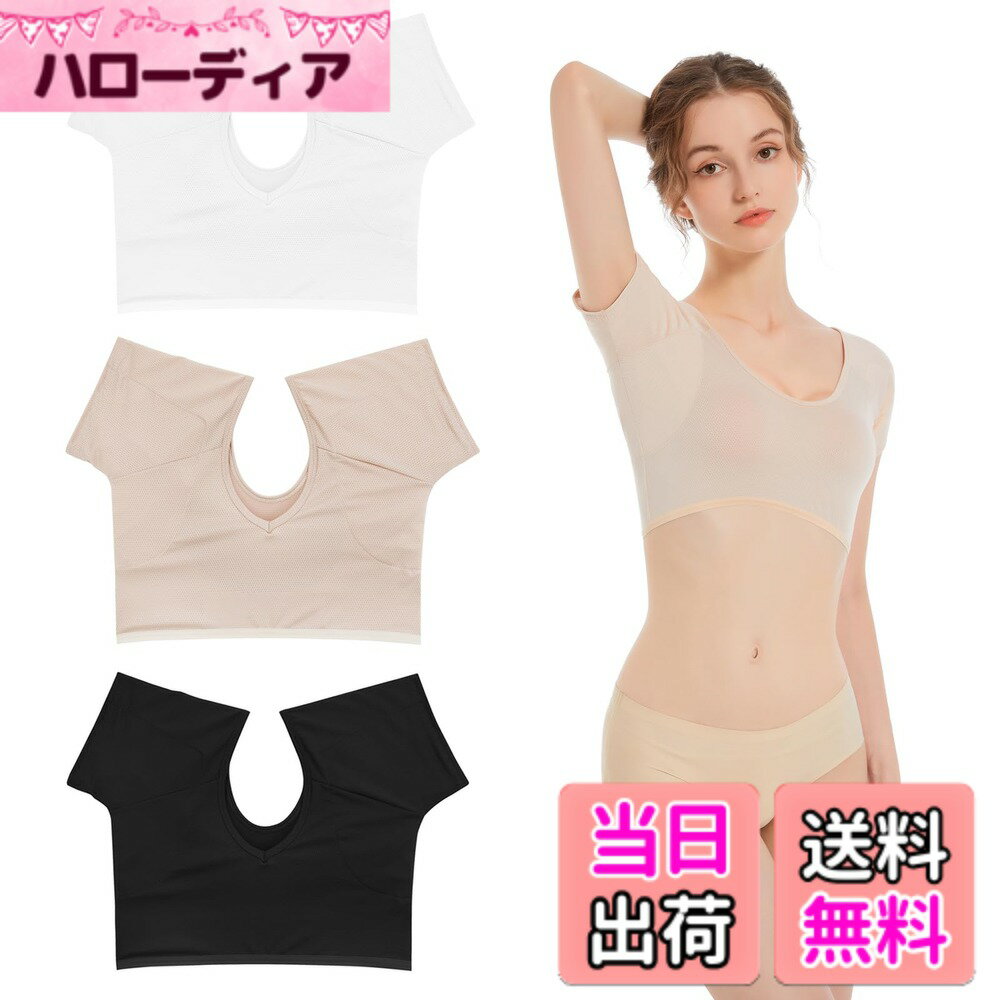 商品情報商品の説明主な仕様 ハートネックデザイン：可愛らしいハートネックデザインが、多くの女性に支持されています。特にメッシュ生地は、汗を素早く吸収しムレを防いでくれるので、暑い季節でも快適な着心地を実現します。この快適さをぜひ体感してみてください。豊富なサイズ展開：サイズはS、M、L、LLの4種類を取り揃えており、どなたにもぴったりのサイズが見つかります。サイズ目安は、Sサイズ（体重：40kg-47kg）、Mサイズ（体重：45kg-57kg）、Lサイズ（体重：55kg-67kg）、LLサイズ（体重：65kg-80kg）。素材構成は、綿とポリエステルの組み合わせで、肌に優しい仕上がりです。brVAVIICLOの「汗取りインナー」：ペールベージュ、ブラック、ホワイトのカラーで、同色セットまたは多色セットからお選びいただけます。お客様の多様なニーズにお応えできるよう、豊富なカラーとセットの組み合わせをご用意しております。詳細については、VAVIICLOのオンラインストアをご覧ください。洗濯後も速乾性があり、常に清潔で快適な状態を保てるため、日常使いにぴったりです。高い汗取り効果：一年中快適に着用できる汗取りインナーは、日本の女性にとって欠かせないアイテムです。VAVIICLOのインナーは、優れた汗取り効果でいつでも清潔で快適な状態を保ちます。夏はムレを防ぎ、冬は汗や湿気をしっかり吸収してくれるので、どんな季節でも気持ちよく過ごせます。さらに、洗濯後もすぐに乾くため、毎日快適にご使用いただけます。[VAVIICLO]の汗取りインナーは、四季を通じて快適な着心地を提供するアイテムです。同色セットと多色セットからお好みのスタイルを選んで、ぜひ一度お試しください。VAVIICLOブランドは、快適さと品質を追求し、すべての女性のニーズに応える製品をお届けしています。