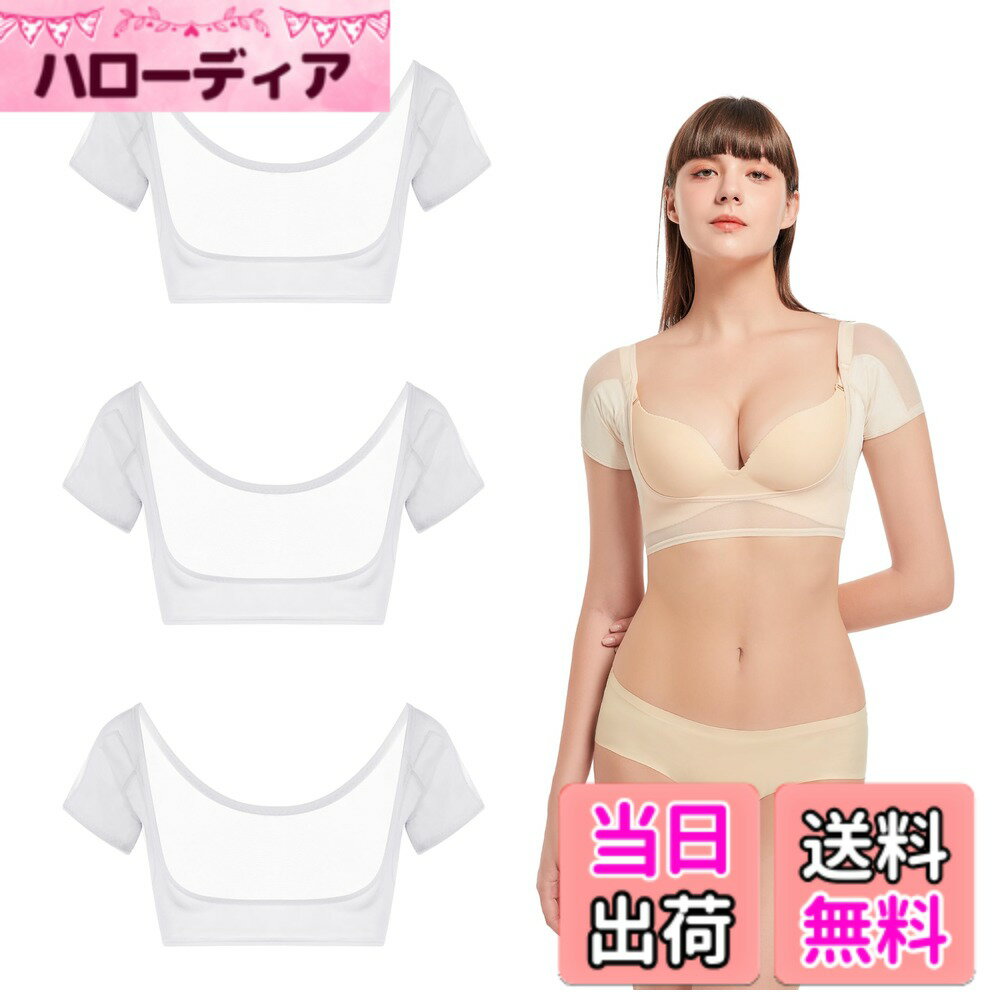 【送料無料】[VAVIICLO] 汗取りインナー 超極細メッシュ ベスト シースルー 半袖 肌にやさしい 脇パッド付き 吸汗速乾 耐久消臭 フェミニンデザイン ストレッチ素材 色：ホワイト3枚組、サイズ：M