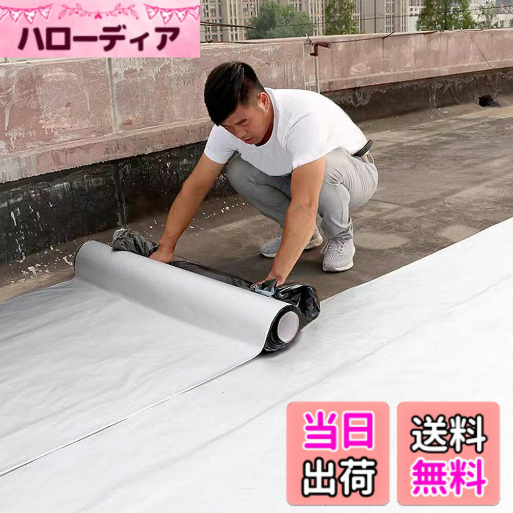 【送料無料】TINYMATCH 防水テープ 屋外 耐熱耐低温 高粘着性 コンクリート壁補修 金属 鋼屋根天井防水テープ 雨漏り補修 防水用 防災テープ 修理の亀裂 トラックひび割れ補修 ガレージ防水 水道管補修テープ パイプ ホース水漏れ防止テ 色：シルバー、サイズ：50CM*10M