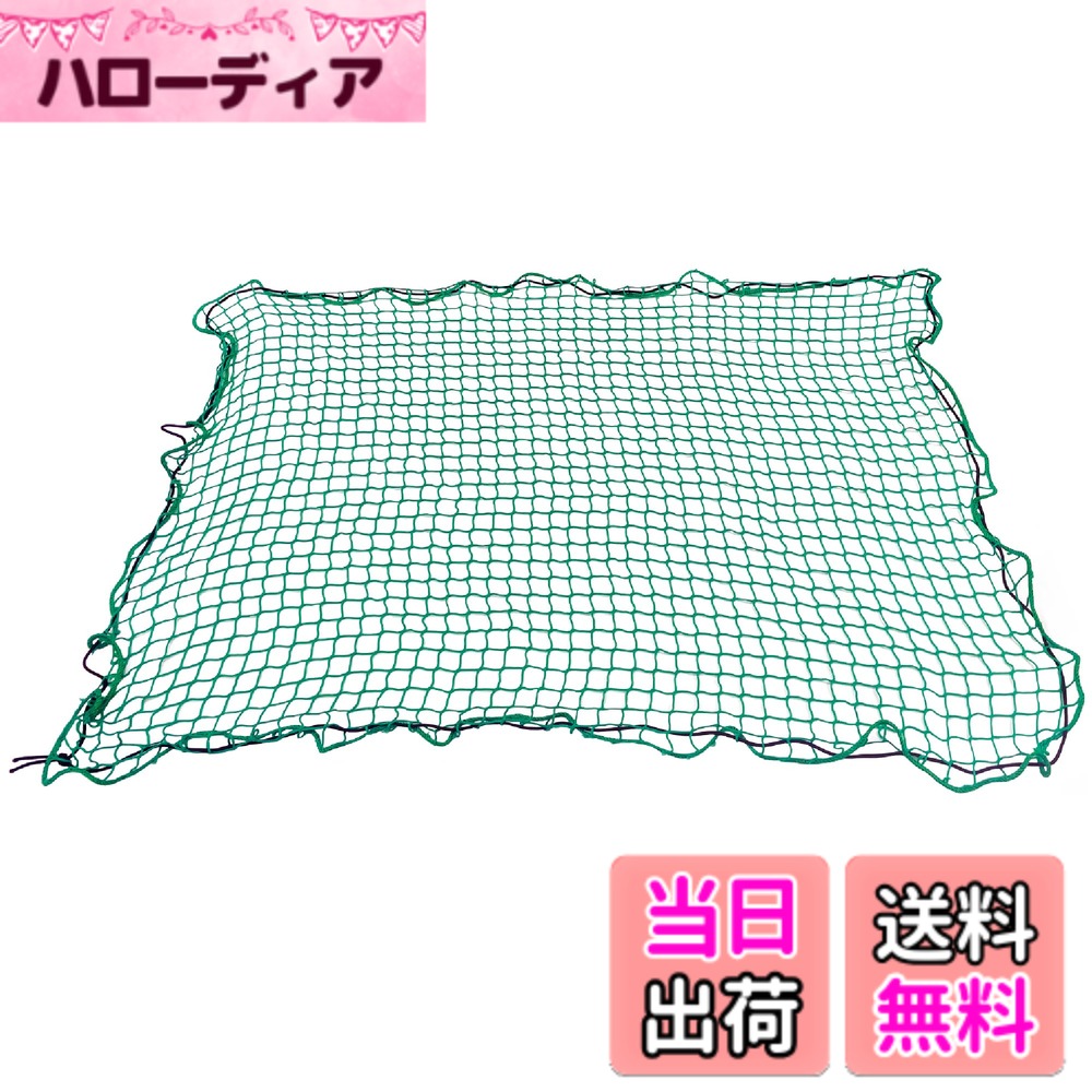 【送料無料】メルテック(meltec) 軽トラック用品 軽トラ職人 シート 色：グリーン、サイズ：約1.49x2.2m