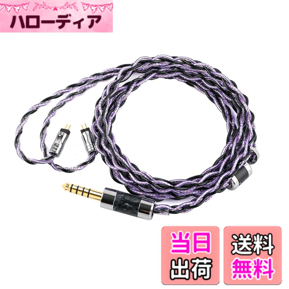 Linsoul TRIPOWION Auroraイヤホンアップグレードケーブル 3.5MM/4.4MMの非磁性ステンレス鋼とアルミ合金の筒状の外殻 三つの周波数帯域が均衡した素晴らしい体験 中高音が非常に甘美で耳に残り 有効的 色：ブラック、サイズ：Moonshadow(4.4mm-0.78mm2pin)