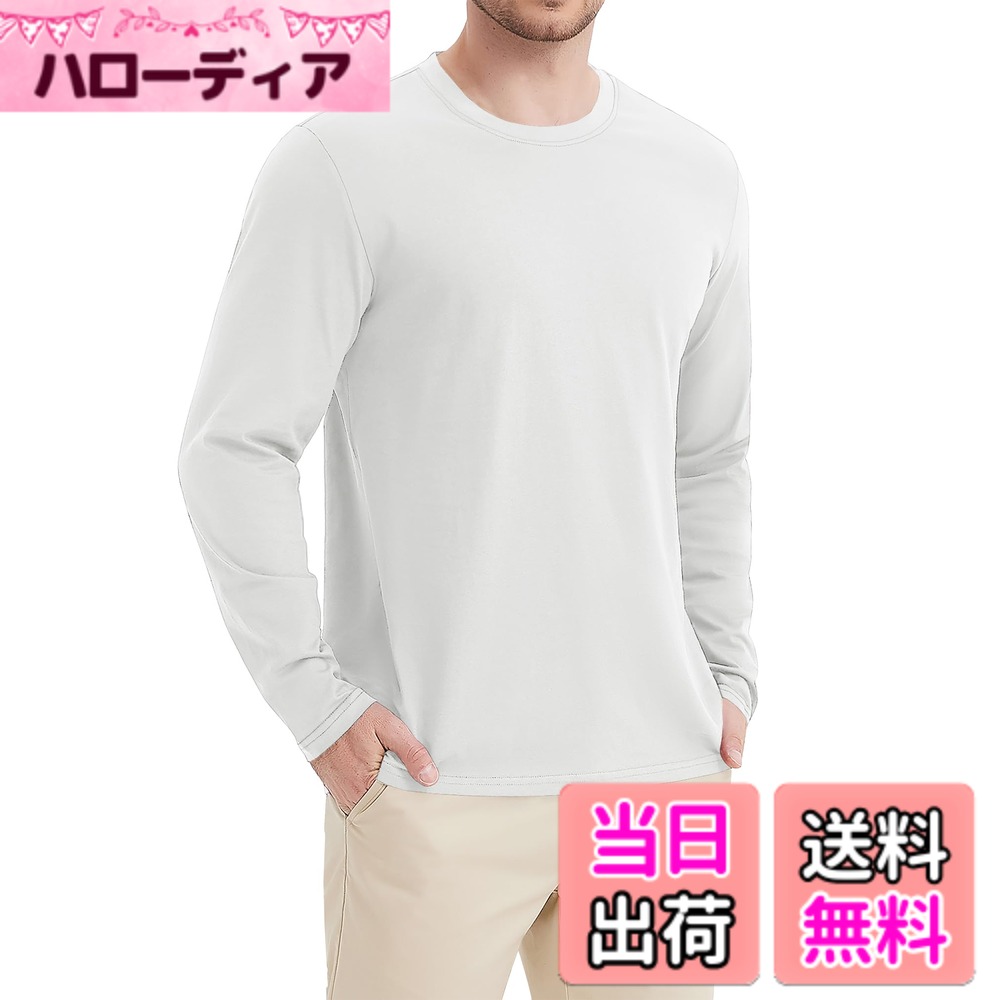 【送料無料】[KEFITEVD] tシャツ メンズ 長袖 薄手 ティー 大きいサイズ 速乾 ロング 無地 吸汗 インナーシャツ ゆったり 春夏秋 通気 ゴルフ ドライ 綿 クルーネック 色：ホワイト、サイズ：2XL