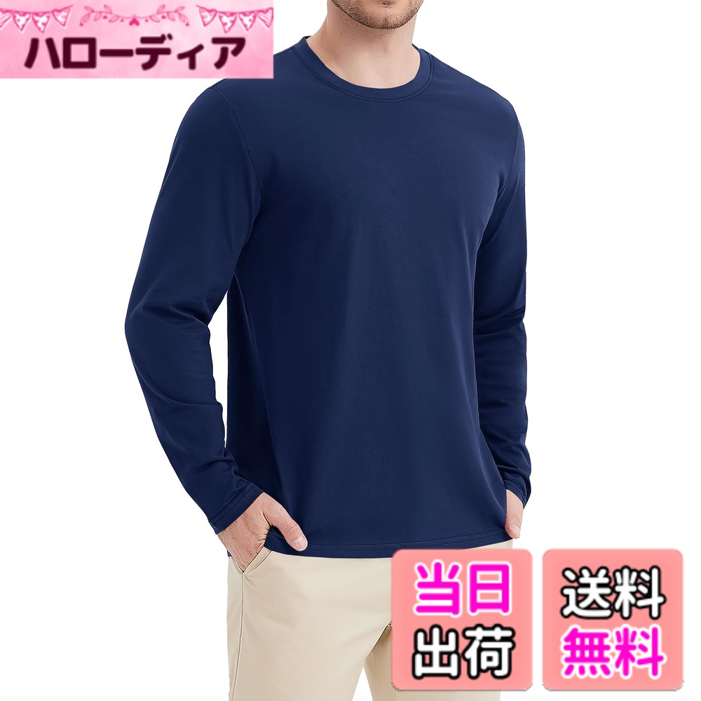 【送料無料】[KEFITEVD] tシャツ メンズ 長袖 薄手 ティー 大きいサイズ 速乾 ロング 無地 吸汗 インナーシャツ ゆったり 春夏秋 通気 ゴルフ ドライ 綿 クルーネック 色：ネイビー、サイズ：M
