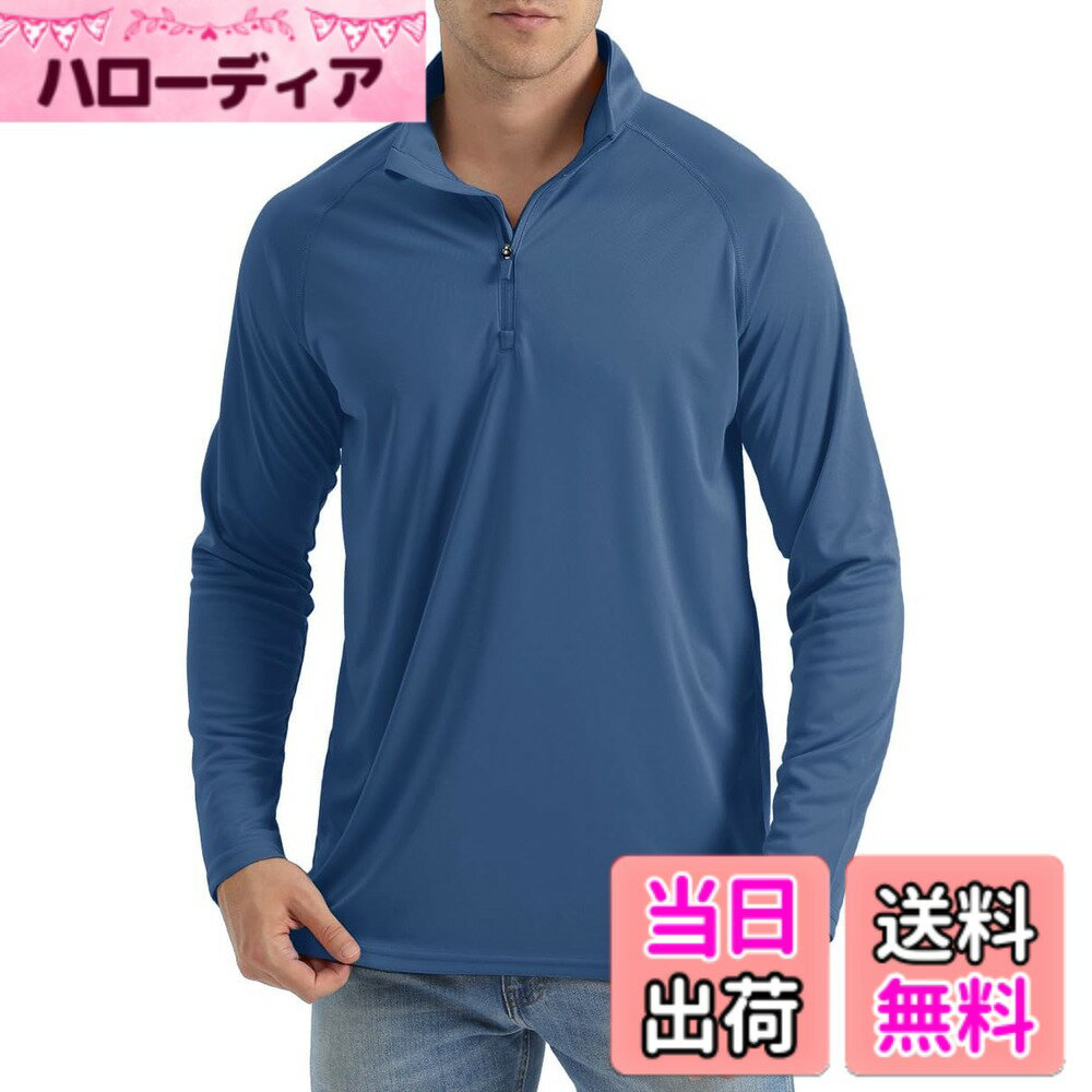 【送料無料】[TACVASEN] ラッシュガード メンズ ドライシャツ UVカット ロンT 1/4ジップ トレーナー カジュアル UPF50+ シャツ 立ち襟 ストレッチ 無地 春 夏 秋 色：ブルーイッシュグレー、サイズ：L