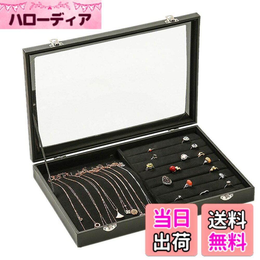 【送料無料】ジュエリーボックス 20本 大容量 透明 PUレザー ネックレスケース 宝石箱 ディスプレイ コンパクト 小物入れ 保管 アクセサリーケース 指輪 リングピアス ネックレス ペンダント アクセサリー ジュエリー 収納用 3 色：ピアス ネックレス両用収納 ブラック