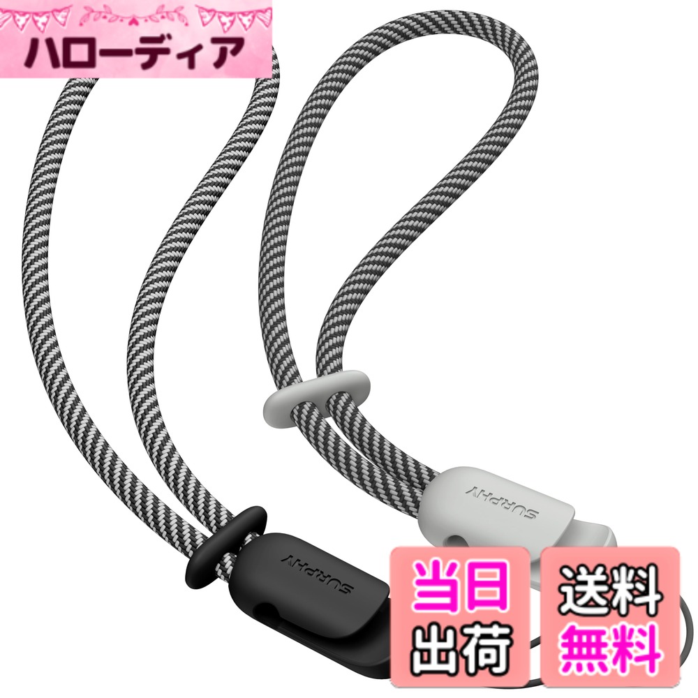 樂天商城 - 【送料無料】[SURPHY] ハンドストラップ 2本セット 長さ調整可能 携帯電話/カメラ/USBメモリ/鍵マスコット/キーなどにも適応 携帯ストラップ スマホひも 色：ブラック&グレー、サイズ：小型