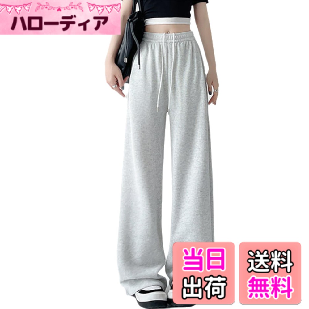 【送料無料】[Blostirno] スウェットパンツ レディース ゆったり ロングパンツ レディース 綿 通気性 スポーツウエア スラックス トレーニング 色：ライトグレー（159-165cm）、サイズ：2XL