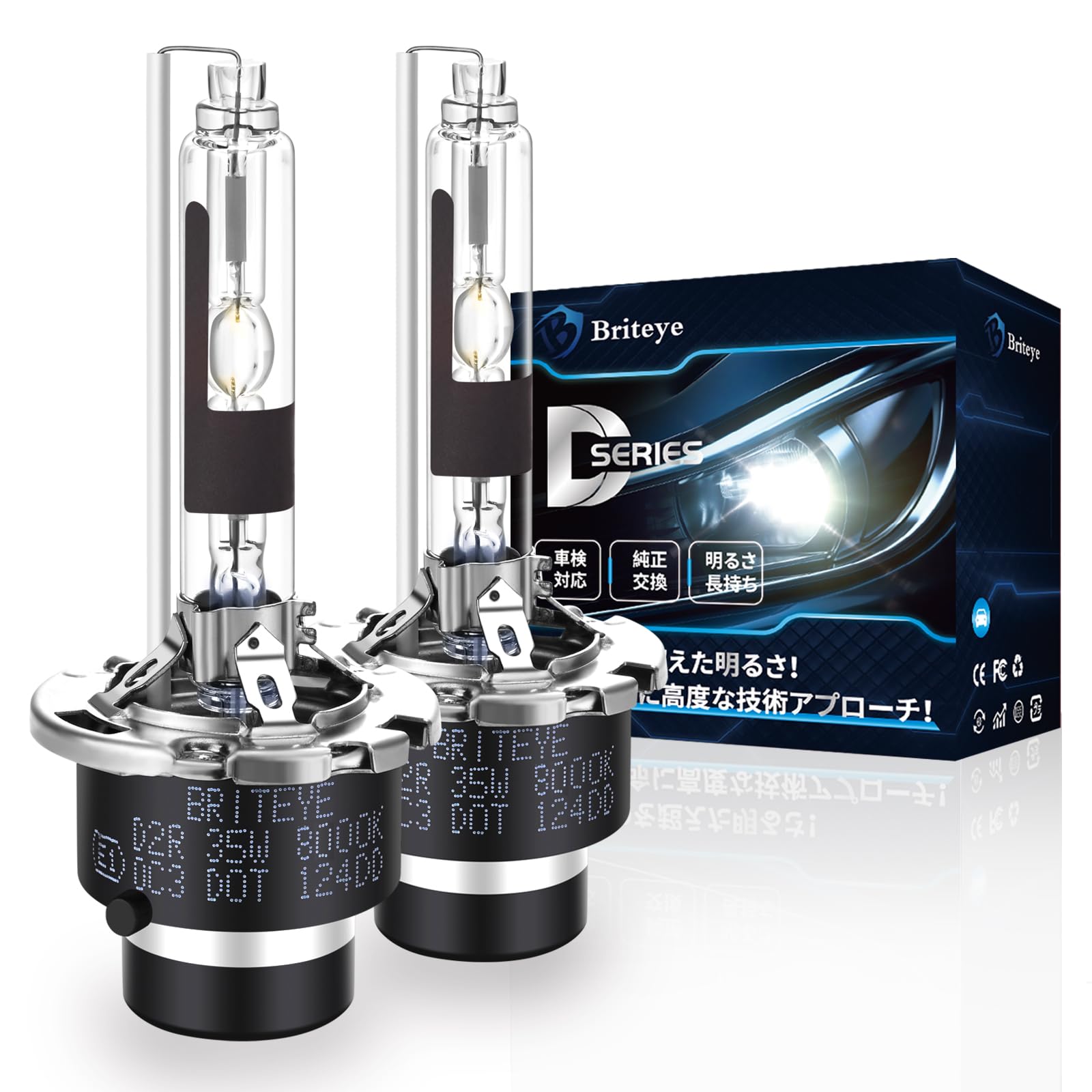 【送料無料】【金属製台座】Briteye D4S HIDバルブ 6500K 車検対応 純正交換用 HIDヘッドライト 35W 12V車用 HIDライト 耐久性が進化（2個入） 色：8000K、サイズ：D2R