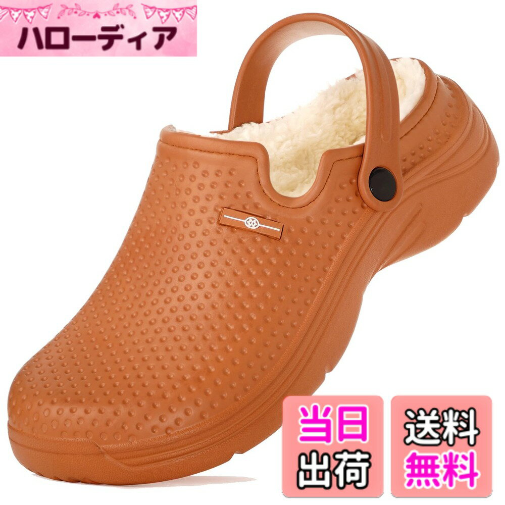 【送料無料】[ZUSERIS] 冬用 サンダル クロッグ メンズ レディース 防水 あったか スリッパ ルームシューズ 室内履き 室外履き ベランダサンダル 2WAY 軽量 裏起毛 滑り止め 色：オレンジ、サイズ：28.0 cm
