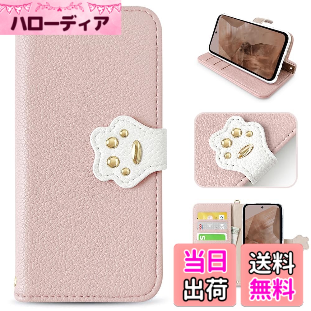 乐天商城 - 【送料無料】スマホケース手帳型 女性 猫 かわいいカード収納 レディース かっこいい 動物 高級PUレザー 色：ピンク、サイズ：iPhone 16