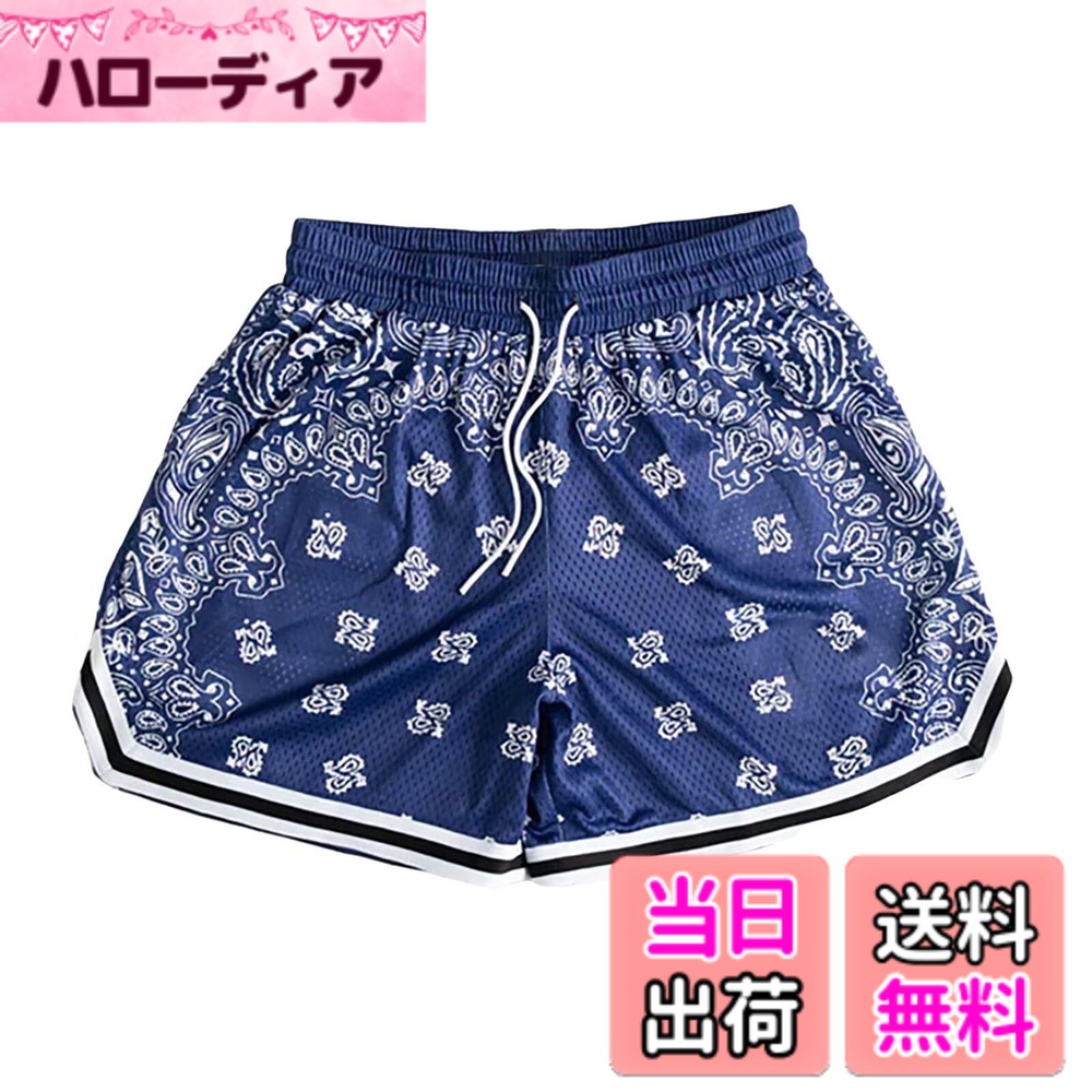 ������̵����[Musgneer] �Х����åȥѥ�� ��� ���ݡ��� ������ �ϡ��եѥ�� �ȥ졼�˥� ���硼�ȥѥ�� ���˥� �ɥ饤��å��� �Х����ѥ�...