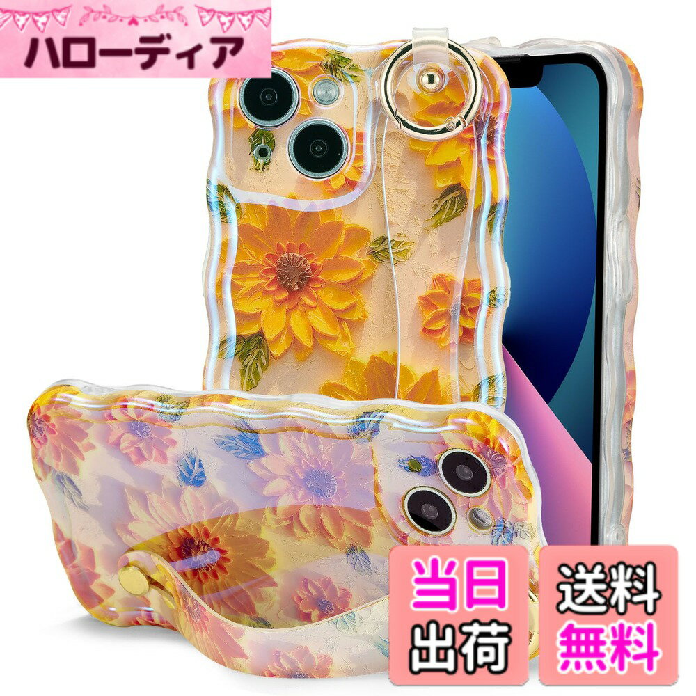 【送料無料】QLTYPRI iPhone 用 ケース TPUカバー ウェーブ おしゃれ 韓国 可愛い 花柄 薄型 軽量 耐衝撃 スマホケース ハンドベルト付き カラビナリング付き スタンド機能 ワイヤレス充電対応 ストラップホール付き アイフォン ケース 色：イエロー、サイズ：iPhone 15