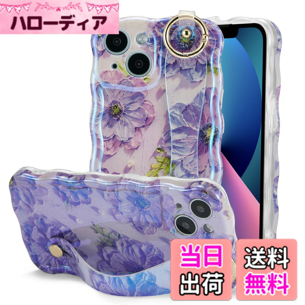 【送料無料】QLTYPRI iPhone 用 ケース TPUカバー ウェーブ おしゃれ 韓国 可愛い 花柄 薄型 軽量 耐衝撃 スマホケース ハンドベルト付き カラビナリング付き スタンド機能 ワイヤレス充電対応 ストラップホール付 色：パープル、サイズ：iPhone 15 Plus/iPhone 14 Plus