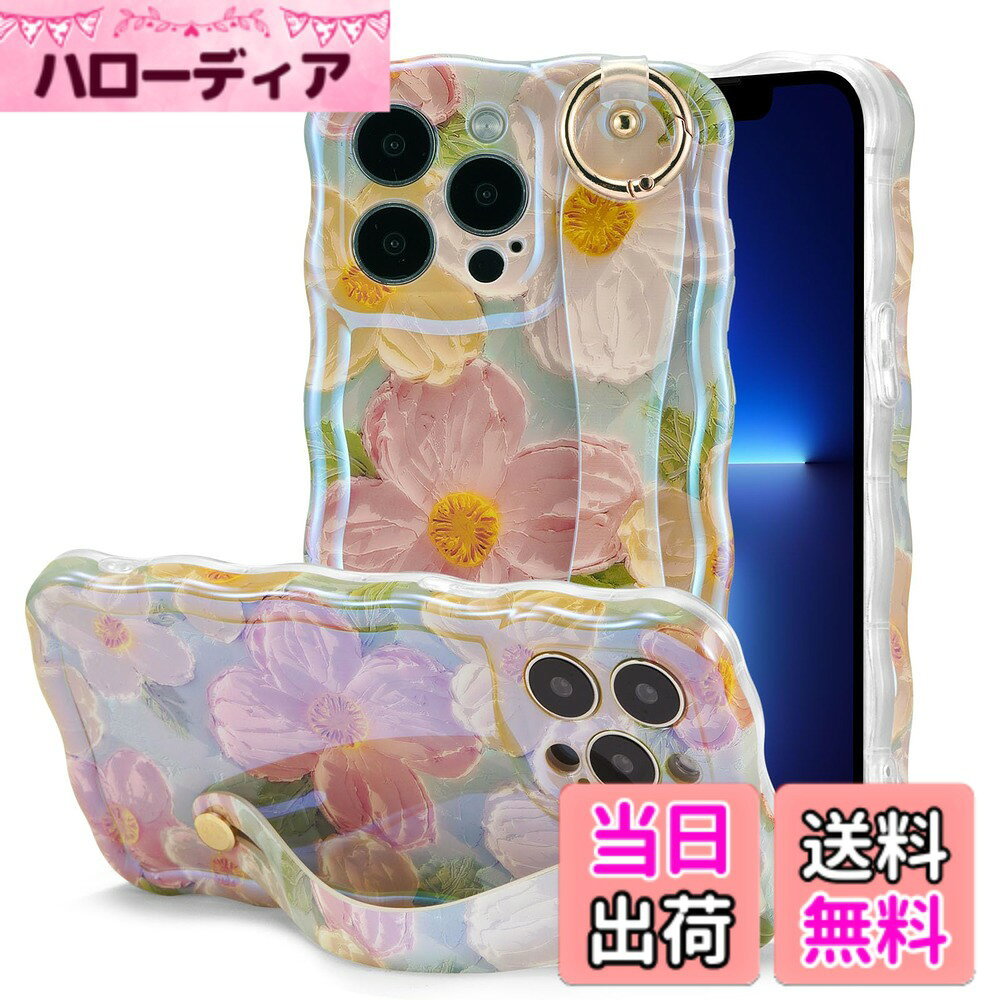 【送料無料】QLTYPRI iPhone 用 ケース TPUカバー ウェーブ おしゃれ 韓国 可愛い 花柄 薄型 軽量 耐衝撃 スマホケース ハンドベルト付き カラビナリング付き スタンド機能 ワイヤレス充電対応 ストラップホール付き アイフォン ケ 色：グリーン、サイズ：iPhone 15 Pro