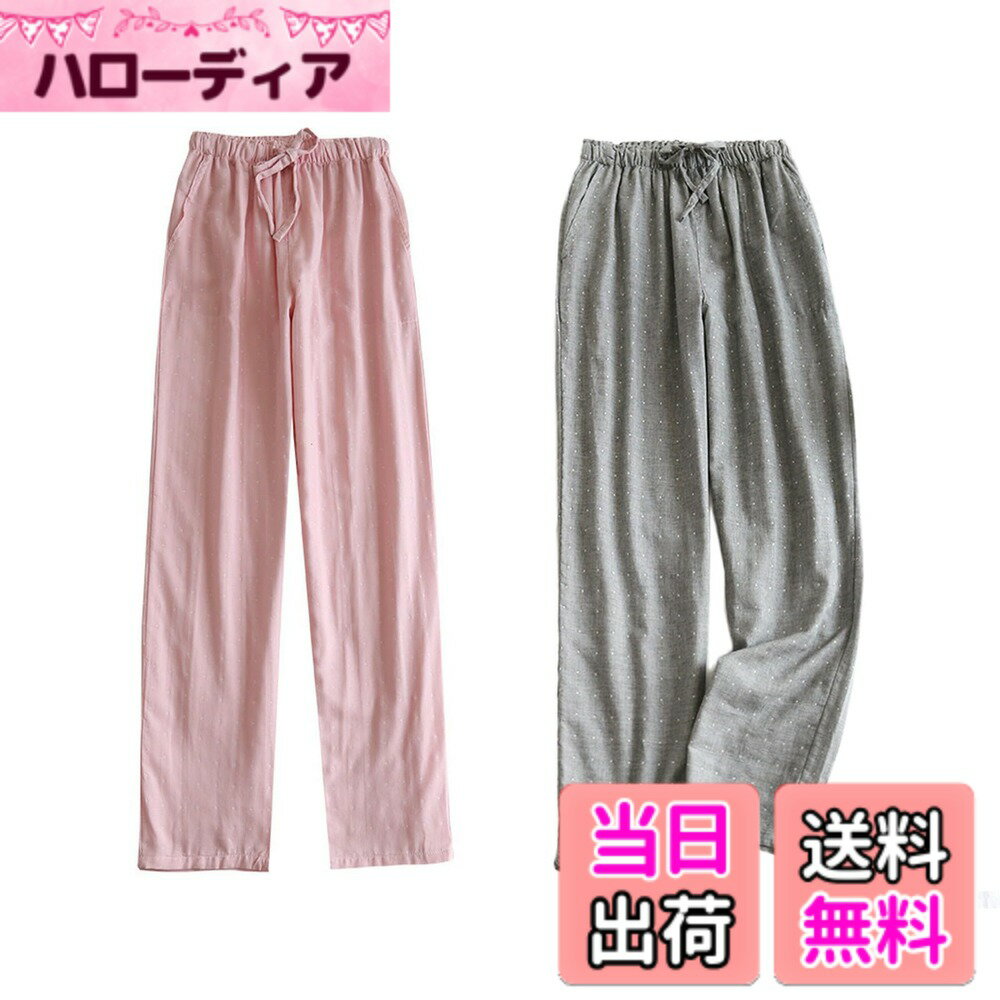 ������̵����[Niliv] �ѥ���ޥܥȥॹ �ѥ���ޥѥ�� �롼�०���� �� ��ǥ����� ���������ѥ�Ľղƽ� ȩ��ͥ���� ���� �饦�󥸥����� ���ܥ� ����...