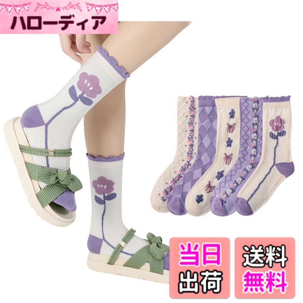 【送料無料】[FASELE] 靴下 レディース おしゃれ ソックス 女子用 婦人用ソックス クルーソックス 可愛い 猫 動物 花柄 コットン 綿 通気性 柔らかい 春夏 秋冬 オールシーズン ミッドチューブソックス ギフト 贈り物 プレゼン 色：5足セット・4＃、サイズ：20.0-25.0 cm