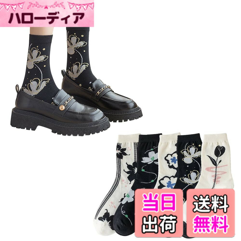 【送料無料】[FASELE] 靴下 レディース おしゃれ ソックス 女子用 婦人用ソックス クルーソックス 可愛い 花柄 スポーツ 日常 コットン 綿 通気性 柔らかい 春夏 秋冬 オールシーズン ミッドチューブソックス ギフト 贈り物 色：5足セット・花柄、サイズ：20.0-25.0 cm