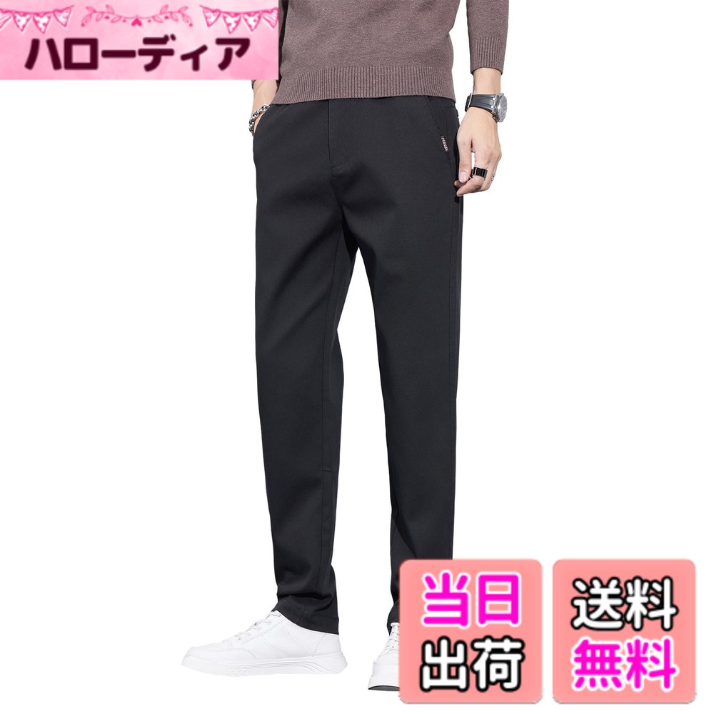 商品情報商品の説明主な仕様 「スリムテーパーフィットチノ」よりクリーンな着こなしに合うようにツイル素材、フィット感を改良。ディテールもこだわりが満載のメンズチノパンになります。黒・グレー・ネイビー、ベーシックの3色が揃える。「上品な表面感のツイル素材・メンズズボン」若干光沢感のある上品な表面感であり微起毛加工を施す、ソフトで心地よい肌触りはこの秋口からご着用頂けます。また、シワやホコリの付着が少なく、よりクリーンに着こなせる素材です。細身ながらストレッチ性で締め付け感が少なく、はき心地は快適。「スリムなチノパン」ややゆったりめの太ももと、足首にかけて細くなるテーパードカットで、モダンでカジュアルなルックスを実現します。最新スタイルの中でも最も着回しがきくスリムテーパーフィットのタイプです。履きやすくてスッキリした印象も完成。「着回し抜群のボトムズ」ソフトタッチ、中厚の生地、春、冬、秋の着用は非常に快適になります。手持ちのシャツやパーカー、コードなどどんなアイテムとも相性抜群な着回し力。 通学にもデートにも、またはビジネス色んなシーンで使えるのが何よりの魅力！ベーシックカラーは年齢にと問わずお使い頂けます。「ディテールもこだわり」ウエストの内側にゴムベルトを使用したイージーウエスト。フロントポケットはスーツなどで使用される手縫い風のステッチ、バックポケットも深さあり、財布が落ちたりする心配もなくシンプルなデザインで、ステッチが隠されます。ディテールもこだわりが満載の秋服です。＊サイズ詳細は左側のサイズマップにご参考してご選びください。