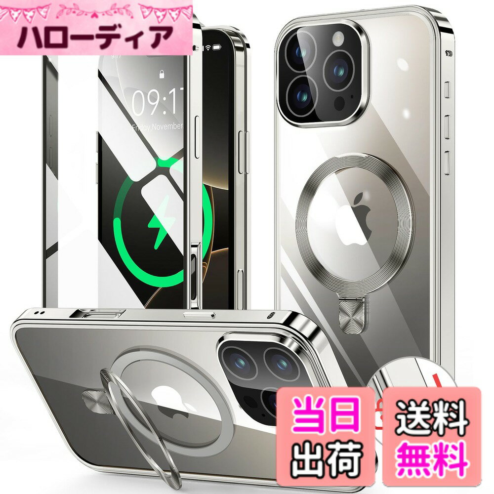【送料無料】iPhone 14/15/ シリーズ ケース スタンド機能付き・アクションボタン 色：グレー、サイズ：iPhone 16 Pro