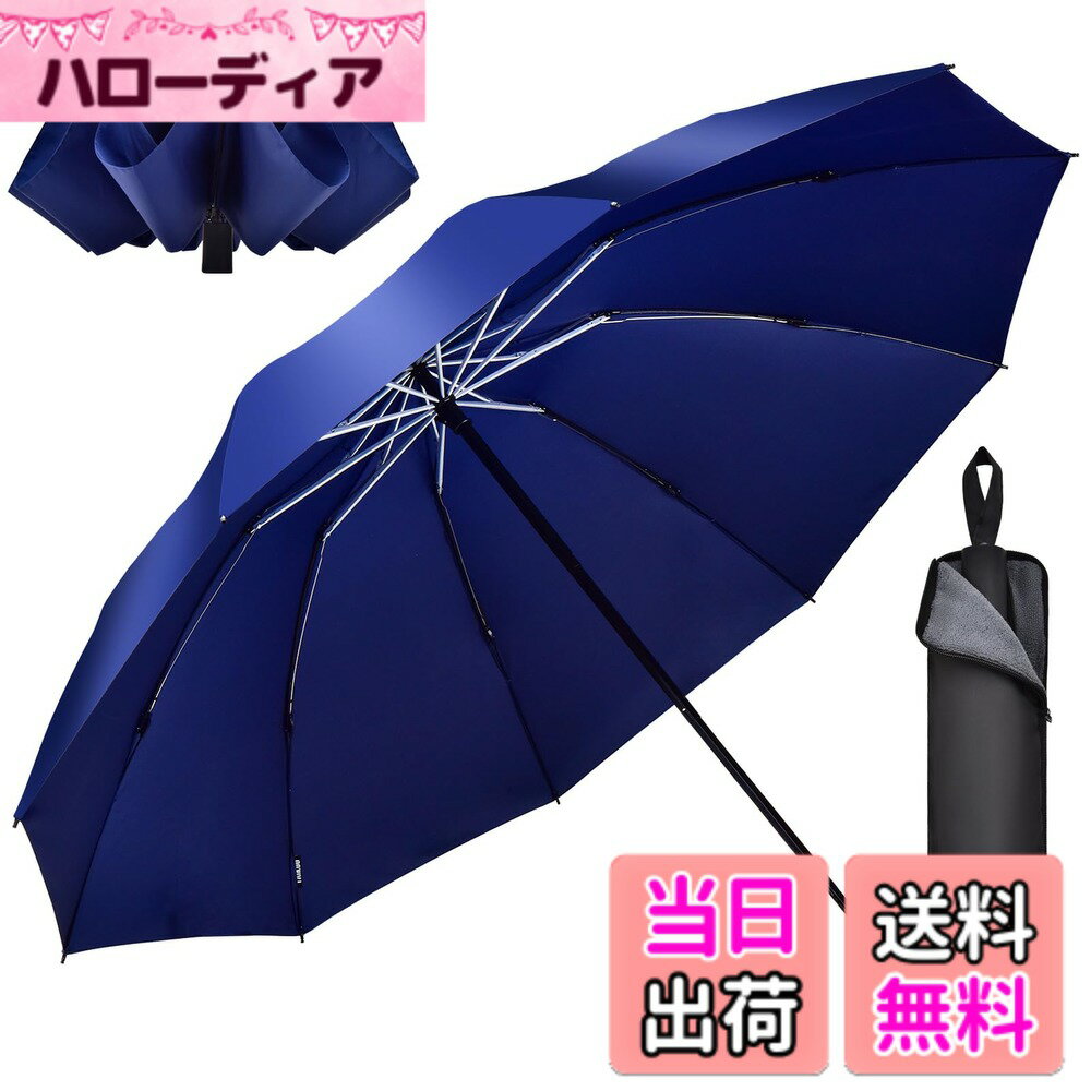 【送料無料】TAIKUU おりたたみ傘 メンズ 大きいサイズ 軽量 折りたたみ傘 大きい 丈夫 折り畳み傘 頑丈 耐風 強風に強い 折畳傘 メンズ 手動 超撥水 傘ケース付き 色：117cm 逆折り ブルー、サイズ：117cm x 105cm