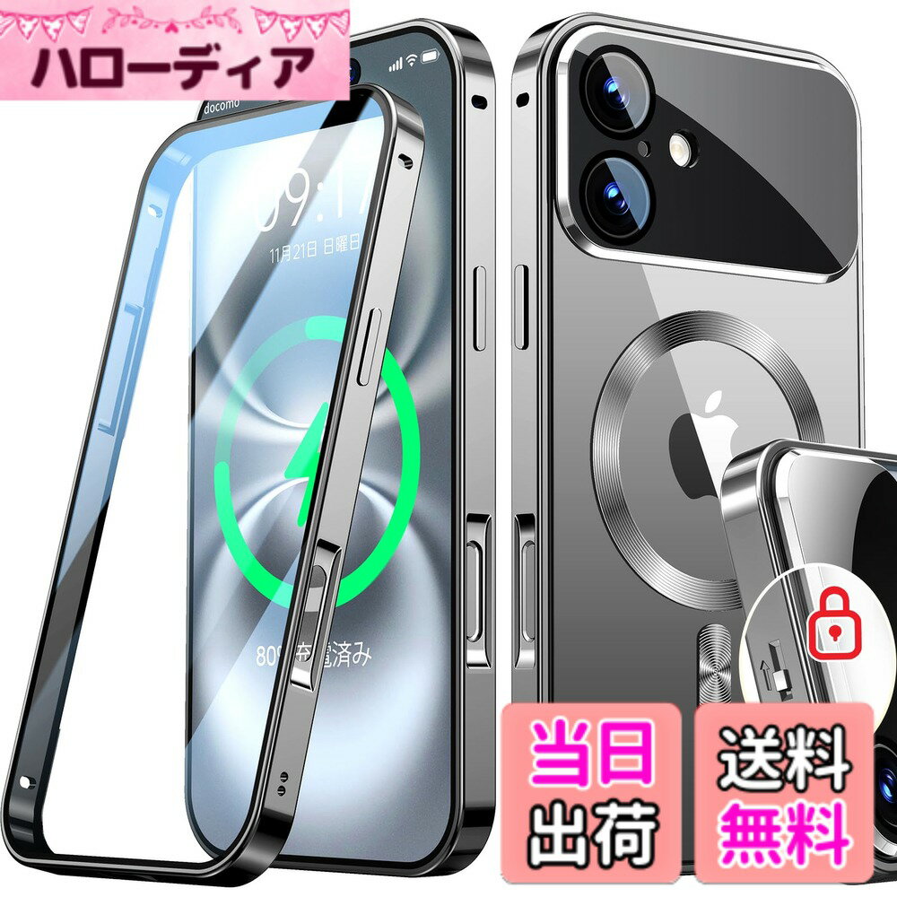 【送料無料】Rosycover【新次元の一体型レンズ・メカニカルロック】iPhone 用の ケース Magsafe対応 [360°全面保護・両面強化ガラス] 色：チタングレー、サイズ：iPhone 16 Plus 用