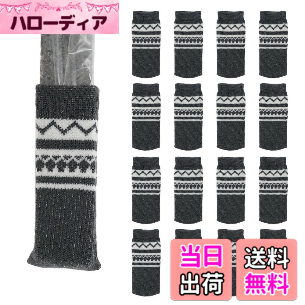 [Free Shipping] CAPASTEC Chair Leg Covers, Chair Socks, Cute Chair Leg Caps, Anti-Slip, Protects Chairs, Tables, and Floors, Prevents Noise and Scratches, Room Decoration, Secure Fit, 16 Pieces (4 Legs), Color: Gray, Size: Stripe