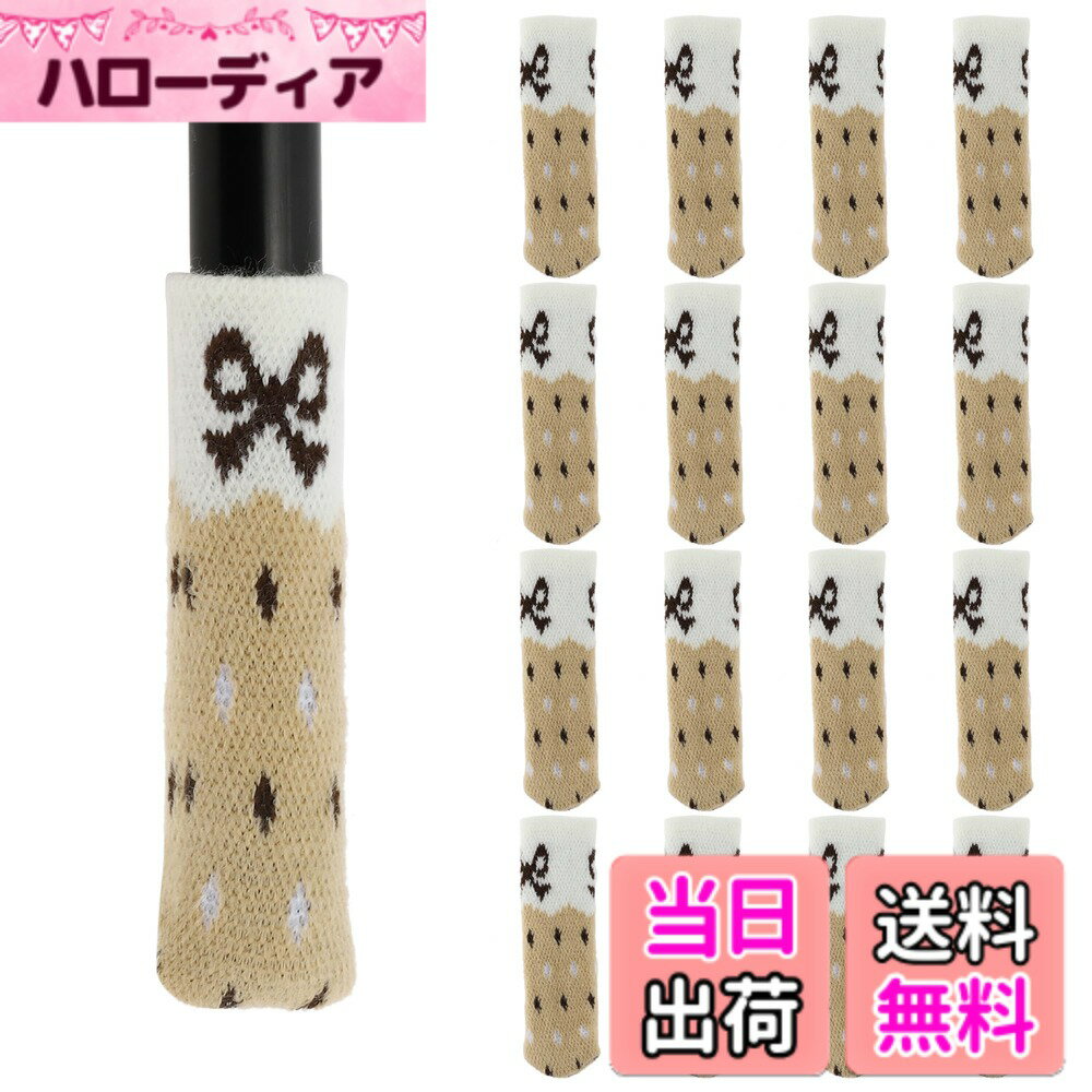 【送料無料】CAPASTEC 椅子脚カバー チェアソックス 椅子足カバー チェアソックス 可愛い 椅子脚キャップ 滑り止め イス・テーブル・床 脚保護具 騒音 きず防止 トラブル 部屋飾り 脱げにくい 4脚分 16枚入り 角脚丸脚兼用 色：イエローリボン あまつぶ、サイズ：7-17cm