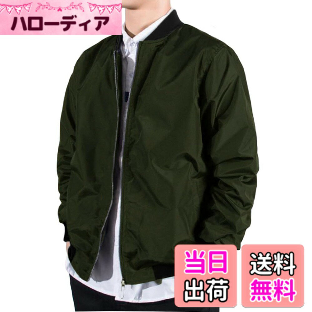 【送料無料】[ODFMCE] ジャケット メンズ 秋 MA-1 無地 おしゃれ ビジネス カジュ...
