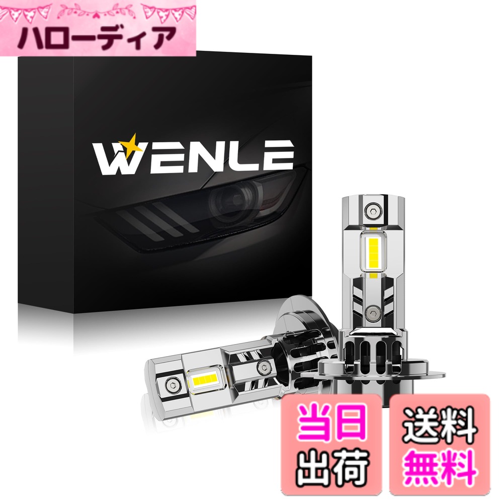 ������̵����WENLE(�������) ���� ���η�+����16000LM led �إåɥ饤�� �Х�� �ָ��б� ����ѥ��� 60W �ۥ磻�� 6000K 12V��...