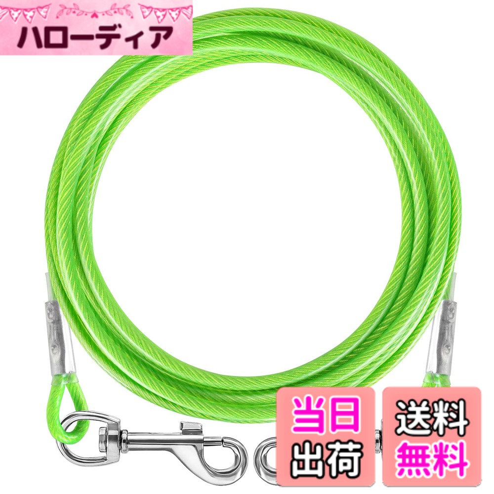 【送料無料】XiaZ 犬用ワイヤーリード 3M＆ 4.5M 軽量【第2世代 コーティング加工 4-5mm細径ケーブル 錆びにくい カラビナロック付き 強力固定 小-大型犬対応 屋外飼育・キャンプに最適 色：グリーン、サイズ：3m