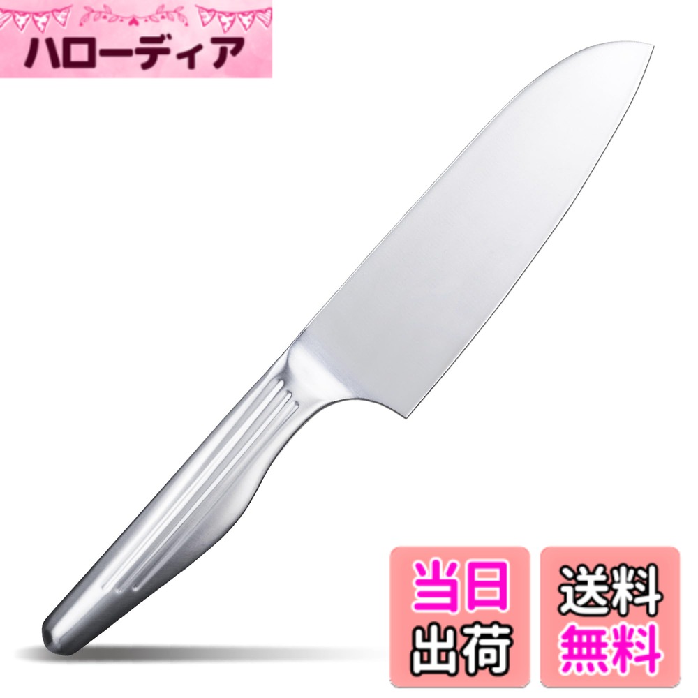 【送料無料】貝印 KAI 関孫六 匠創 包丁シリーズ 色：シルバー、サイズ：145mm
