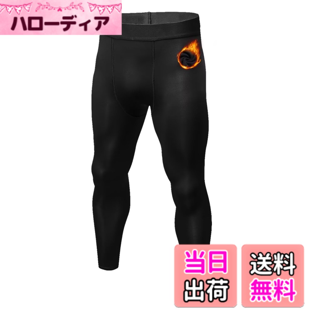【送料無料】[Sillictor] スポーツタイツ メンズ 裏起毛 コンプレッション レギンス 男 スポーツ インナー スパッツ[防寒保温 + 通気速乾] アンダーウェア 野球 サッカー スキー トレーニングウェア 冬用 色：yc1022ブラック/ブラック、サイズ：S