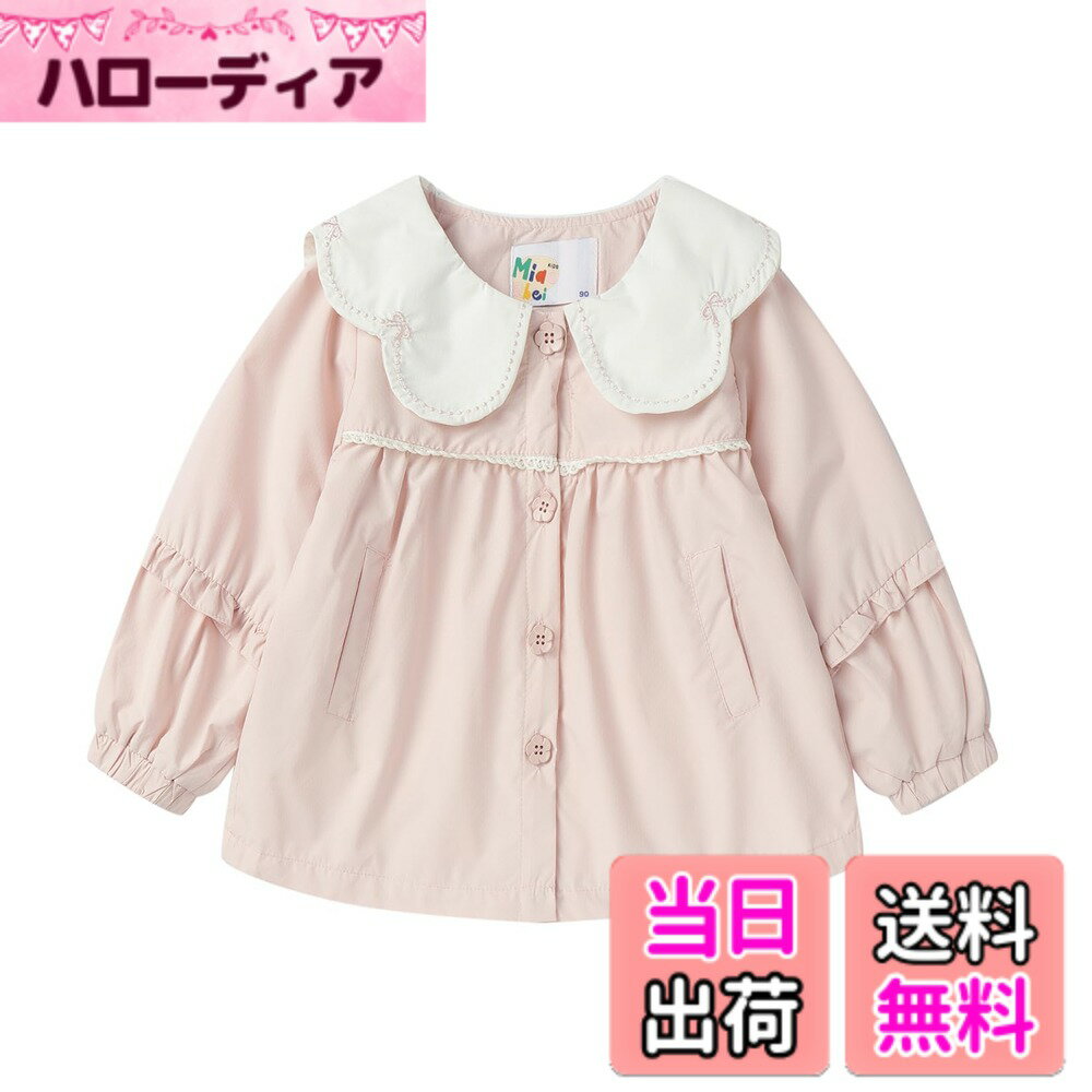 商品情報商品の説明説明 ご購入前に詳細なサイズをご参考してください。 【サイズ（平置き採寸）】 90　着丈/40cm　肩幅/24.5cm　バスト/36cm　袖丈/30cm 100　 着丈/42cm　 肩幅/25cm　バスト/37cm　袖丈/36cm 110　着丈/44cm　肩幅/26cm　バスト/38cm　袖丈/38cm 120　着丈/47cm　肩幅/27cm　バスト/39cm　袖丈/41cm 130　着丈/50cm　肩幅/28.5cm　バスト/41cm　袖丈/44cm サイズ：90/100/110/120/130 素材または繊維：ポリエステル繊維 年齢：2-7歳 対象：ベビー、キッズ 着用季節：春夏秋冬 ネックタイプ： カラー：イエロー*ピンク スタイル：カジュアル 【ご注意】 色落ちや移染を防ぐため、他の物と分けて単品で洗濯して下さい。また、乾燥機などのご使用はお避け下さい。 1-3cmのサイズ誤差はございますので、御理解、御了承の上ご購入ください。小さく作るため、迷われた場合、1~2大きめのサイズをお勧めします。 商品画像はなるべく実際のカラーに近い画像を心掛けてはおりますが、お使いのブラウザの関係や撮影時の状況、 光の加減などによって掲載画像と実際の商品のカラーに多少色誤差が生じる場合がございます。 外輸入品のため、糸くずや多少の汚れ、シミがある場合がございます。日本製のような綺麗で状態の良い完璧なものをお求めの方はご遠慮くださいませ。主な仕様 【素材】軽くて柔らかい素材を使用しており、肌に優しく、快適な着心地を提供します。【袖口】袖には可愛らしいフリルデザインが施されており、シンプルながらもおしゃれな印象を与えます。【襟付き】襟部分は花びらのような形状で、甘く華やかな雰囲気を演出します。【ボタン】花の形をしたボタンがあしらわれており、全体のデザインに遊び心を加えています。【適用シーン】ゆったりとしたシルエットで動きやすいです。デイリーの服装としてだけでなく、特別なイベントやお出かけにも適しています。