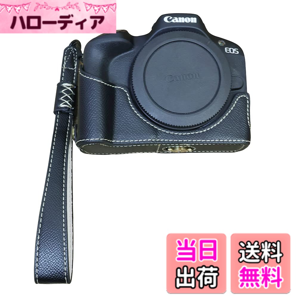 【送料無料】SIUTATDSH カメラケース PUレザー 適用 Canon キヤノン EOS R50 R100 ケース ライナーケース カメラホルダー、耐震・耐衝撃・便携三脚設置でき、電池交換でき。 色：ブラック