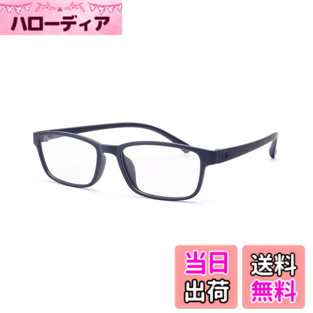 【送料無料】[GO!GRM] 老眼鏡 【超軽量10g】 リーディンググラス TR90 おしゃれ メンズ 男性用 非球面レンズ 超薄型 単焦点 ブルーライトカット UVカット シニアグラス メガネ コンパクト ケース付き 四角タイプ 色：ブラック、サイズ：度数：+1.0
